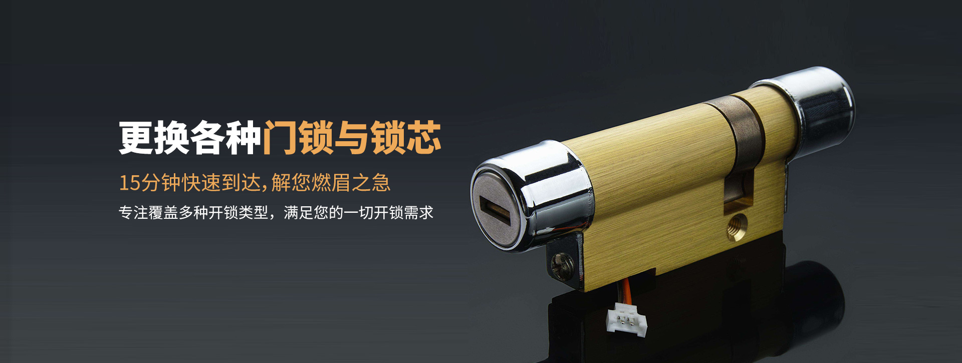泉州德化县banner03