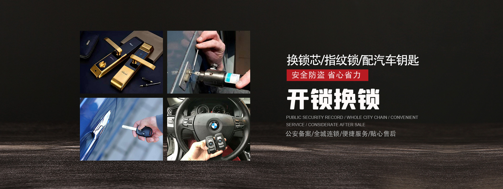泉州德化县banner01