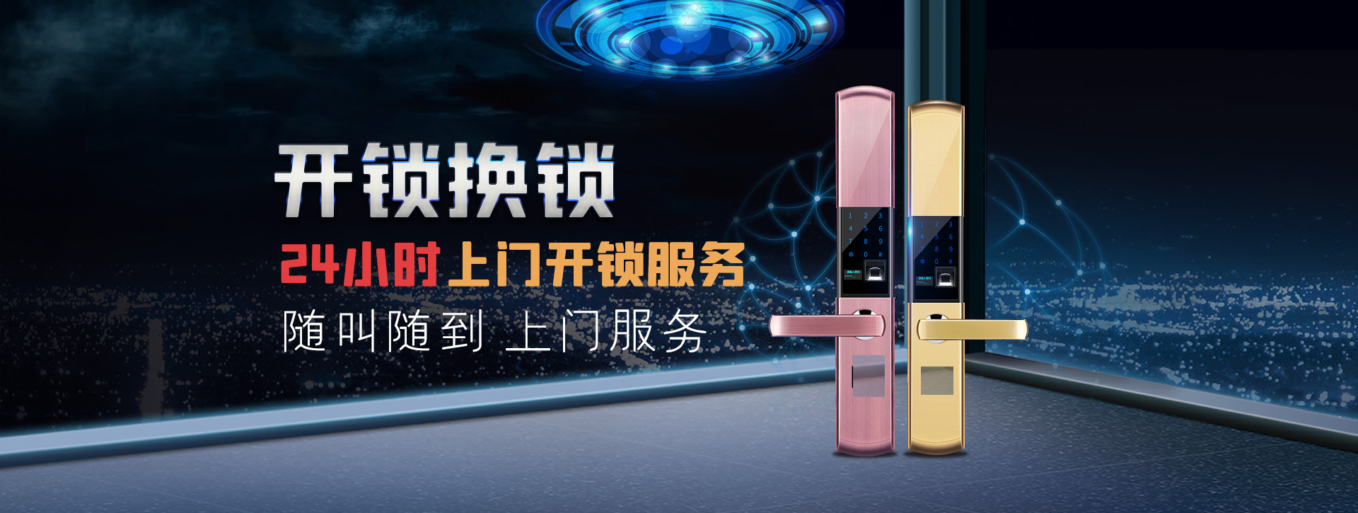 泉州德化县banner02